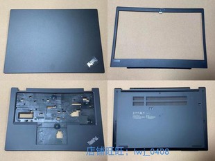 底壳 B壳 X280 后盖 A壳 型号贴纸 适用于联想 D壳 外壳 C壳