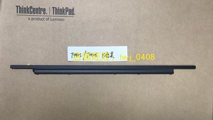 塑料  全新 T450s T440s屏框压条 B壳边框压条 04X5464触摸屏用