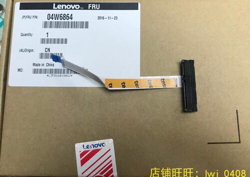 硬盘线硬盘架绝缘铝箔