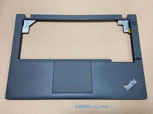 全新 塑料Thinkpad X240 X250 C壳 掌托 触摸板 指纹器 全套 外壳