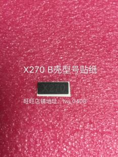 适用于Thinkpad X270 B壳灯条贴纸 型号贴纸 前框贴纸 全新