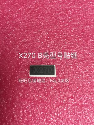 型号贴纸灯条贴纸X270全新