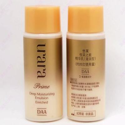 ÓÆÀ³ºã²ÉÖ®Äܾ«»ªÈéÔ¼30ml×ÌÈóÐÍÖÐÑùÔ¼20´ÎÓÃÁ¿ ±£Êª¿¹Öå2021.4