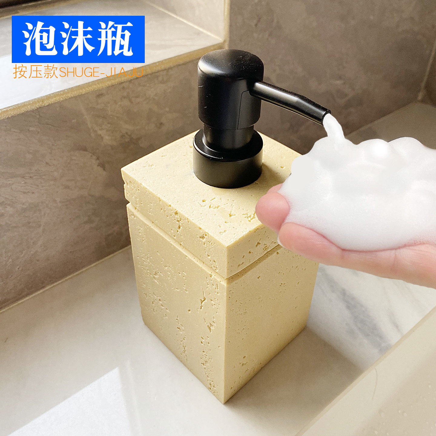 洗手液瓶轻奢乳液瓶酒店按压式泡沫瓶子洗漱用品分装瓶沐浴露空瓶,家庭/个人清洁工具,起泡瓶,淘宝优惠券,粉丝福利购,淘宝优惠卷