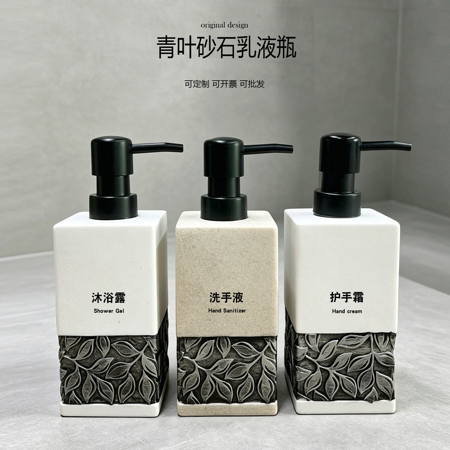 高档乳液瓶高级感洗手液瓶北欧轻奢护手霜分装瓶酒店洗发沐浴露瓶