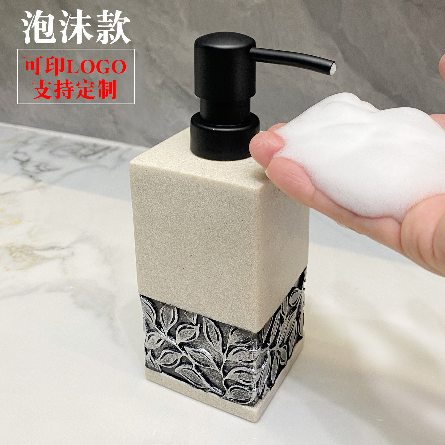 轻奢起泡瓶泡沫洗手液瓶按压式乳液器分装瓶子高级感卫浴洗漱用品