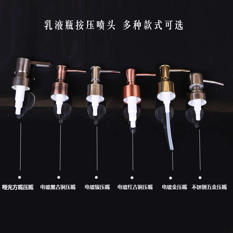 不锈钢洗手液乳液瓶喷头洗手液瓶按压器压头压嘴压泵头按压泵28牙