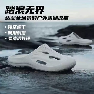 男士轻奢包头运动拖鞋户外机能极简踩屎
