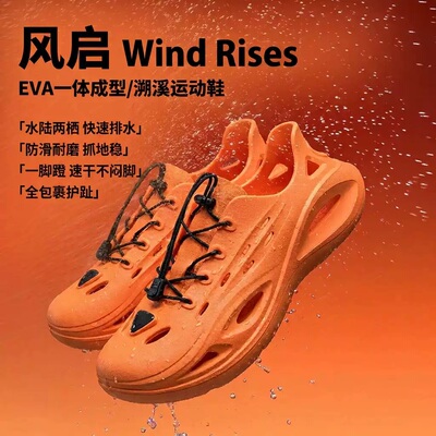 溯溪鞋夏季情侣透气耐磨不臭脚速干防滑涉水运动凉鞋洞洞鞋