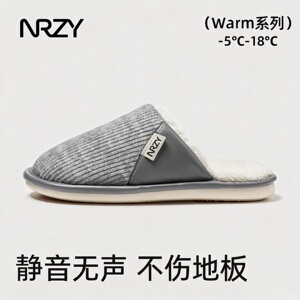 静音防滑贴棉拖鞋款居家超保暖加绒