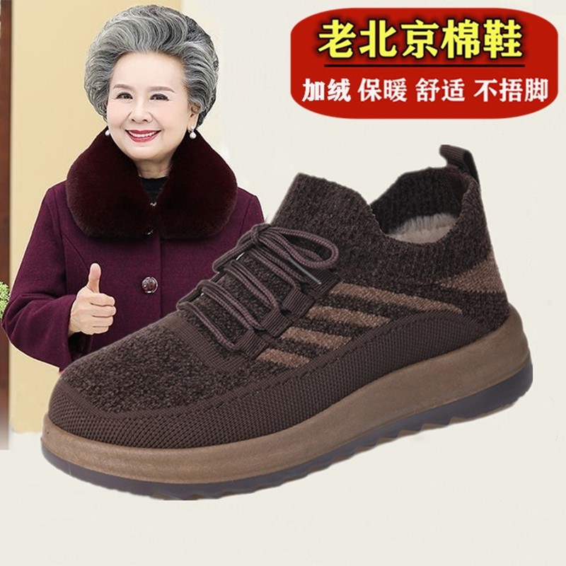 冬季加绒保暖妈妈鞋休闲飞织女鞋