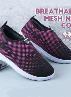 老北京布鞋女新款冬季加绒保暖软底防滑老人鞋休闲宽松妈妈棉鞋