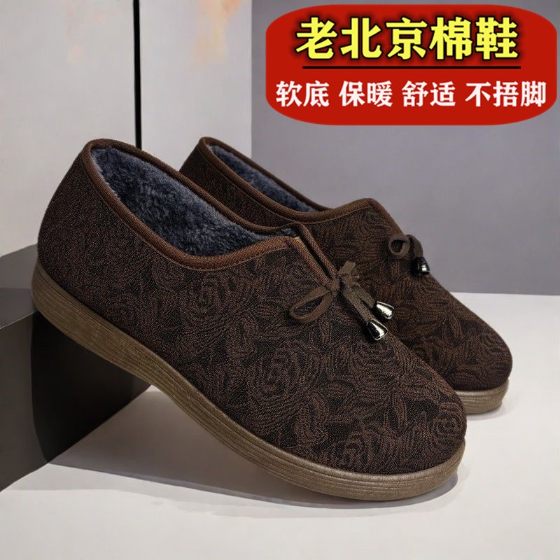 老年人棉鞋女鞋冬加绒保暖妈妈鞋