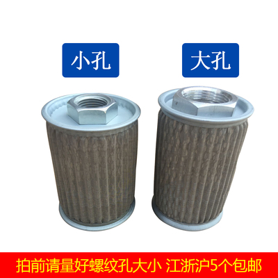 金属带锯床配件液压油过滤网芯器4028数控油管滤清晨龙锯力煌神雕