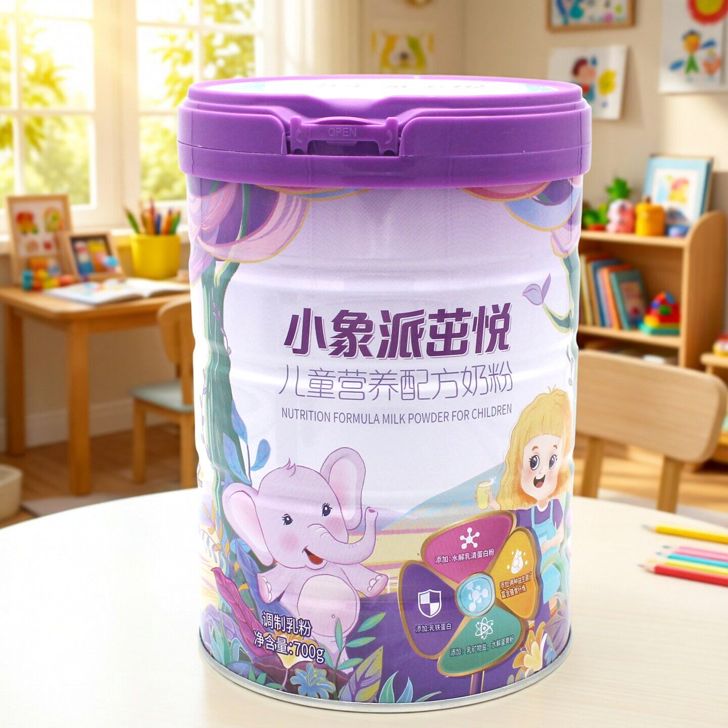 儿童营养配方奶粉700g维生素乳铁蛋白益生菌水解蛋黄粉咨询有优惠