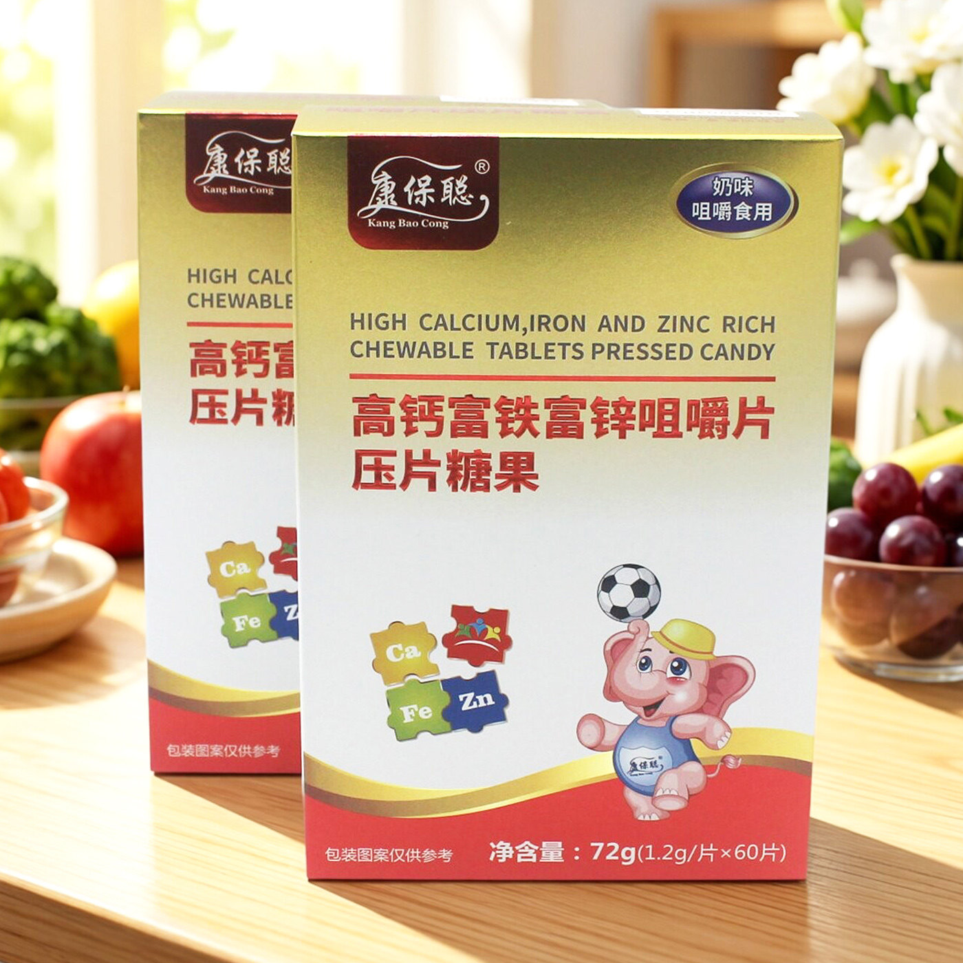 咨询有优惠康保聪高钙高铁富锌咀嚼片压片糖果质保期至27年2月止