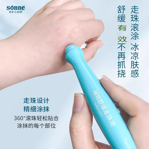 母婴店发货正品保证15g
