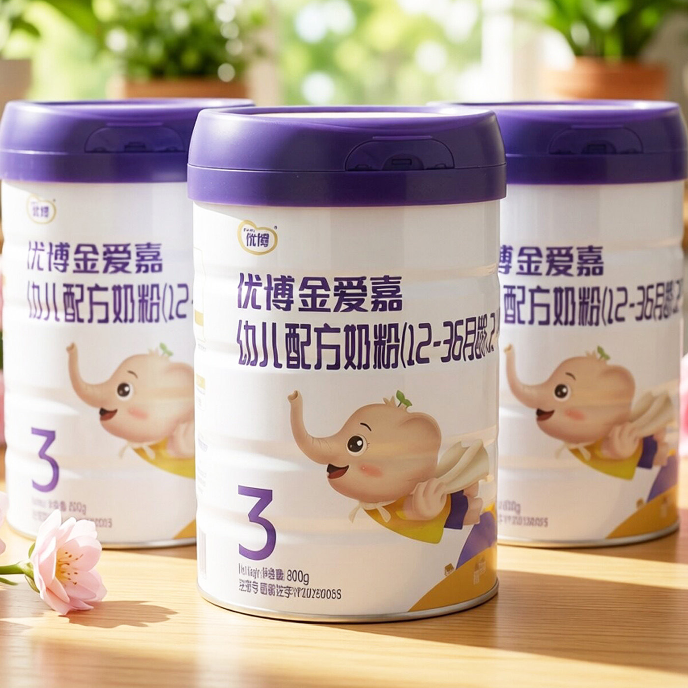 优博金爱嘉婴幼儿配方奶粉1段2段3段800g母婴店发货正品保证