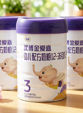 实体店发货正品保证母婴店发货