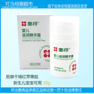 实体店发货正品保证母婴店发货