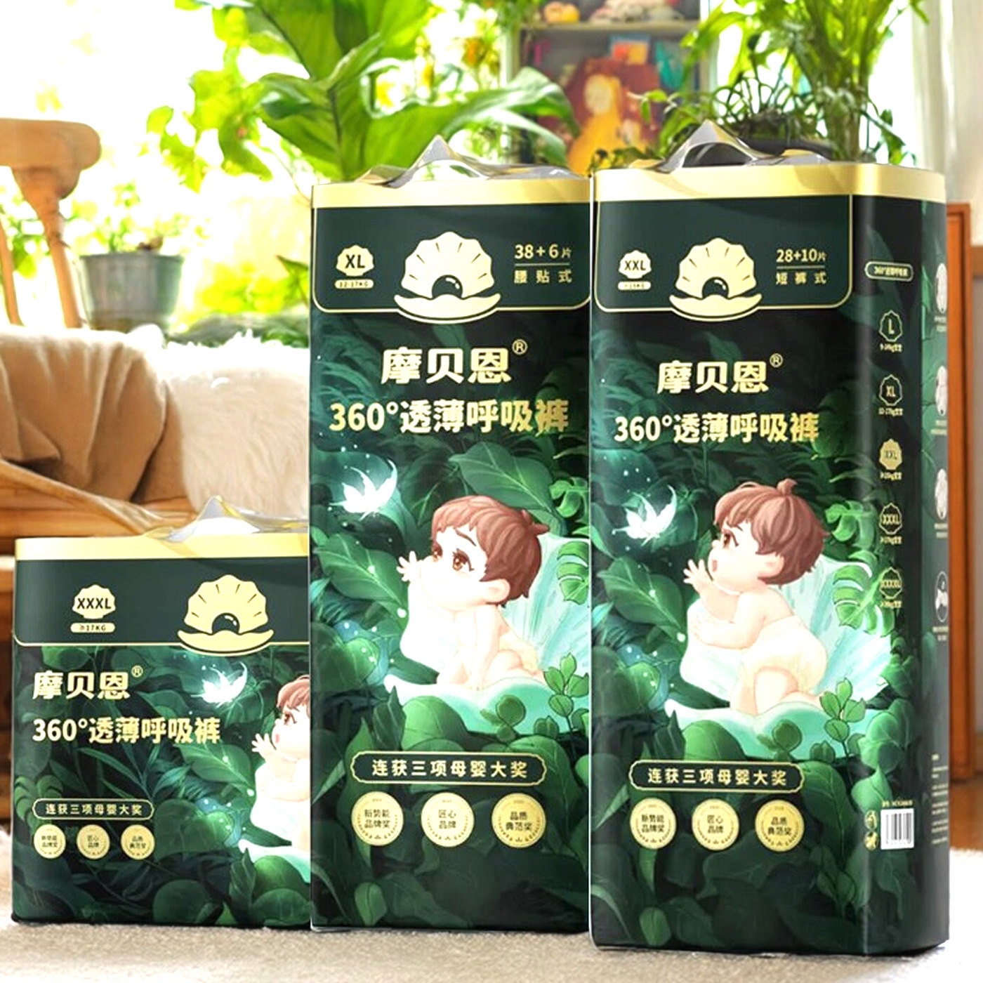摩贝恩婴儿拉拉裤呼吸超薄透气纸尿裤腰贴式短裤式训练裤宝宝尿裤