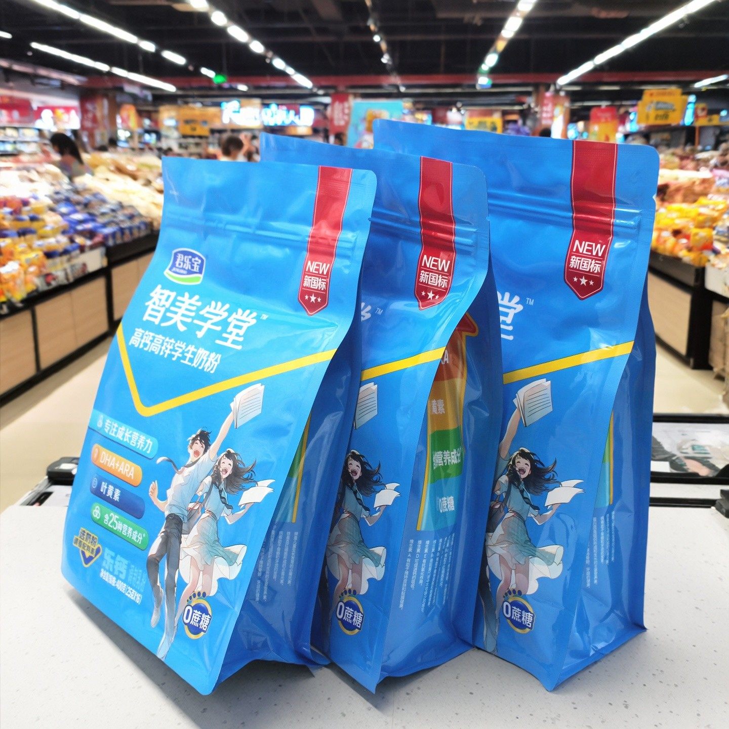 25年7月产君乐宝智美学堂6岁以上学生奶粉高钙高锌DHA/叶黄素/ARA