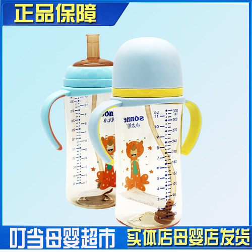 小太阳宽口PP330容量直身
