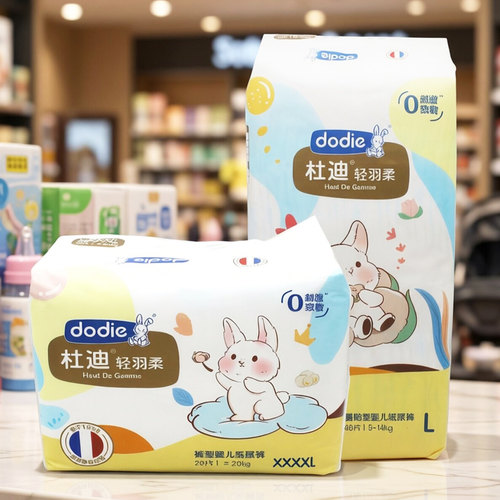 实体店发货正品保证母婴店发货