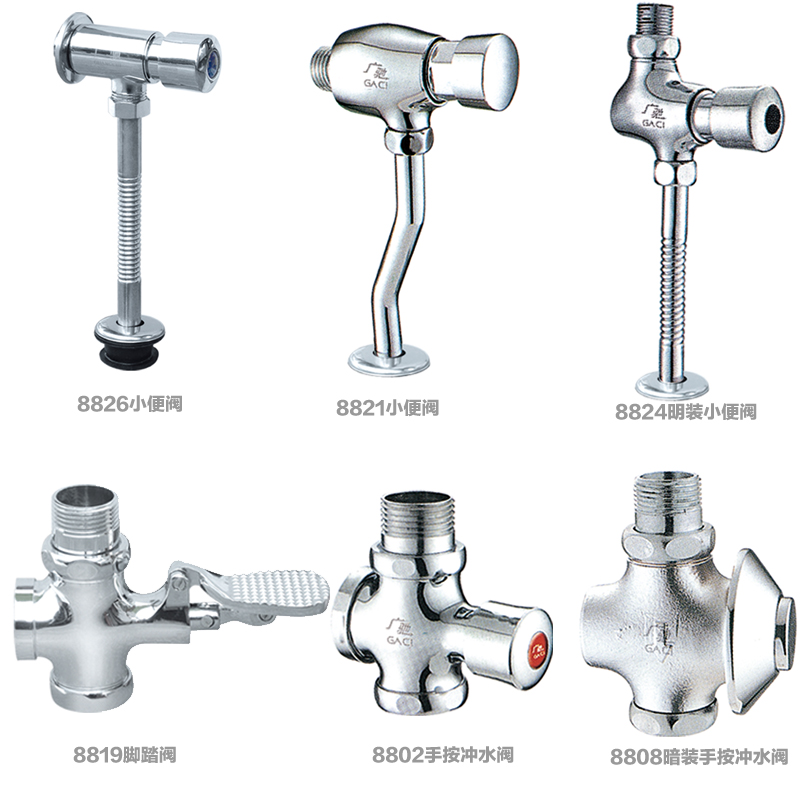 广驰全铜脚踏冲水阀冲水器冲水阀