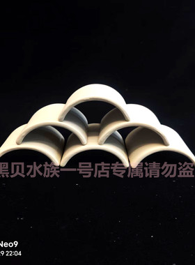 造景瓦片、异形鱼躲避瓦