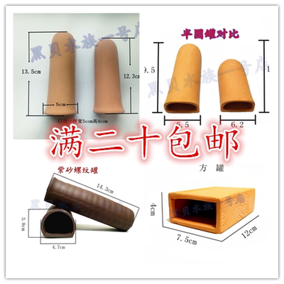 专卖黄金大胡子繁殖罐帝王迷宫
