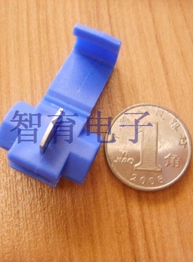 车用免破线无损快速接线器 2号l蓝色适用于0.75-1.5平方多芯线