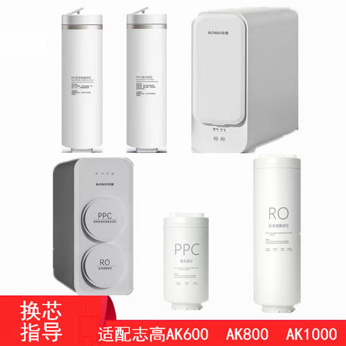 0阻垢剂专用滤芯PPCRO