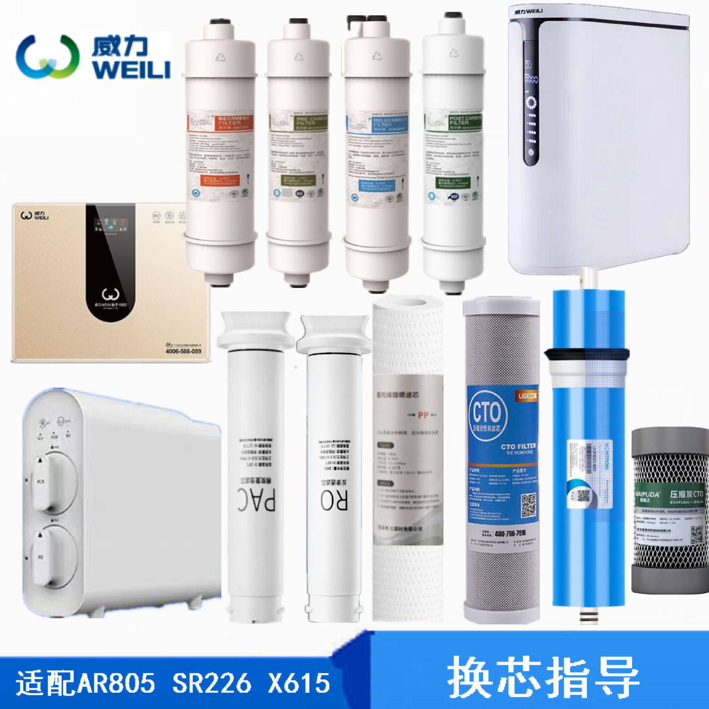 多种机型按选项说明拍