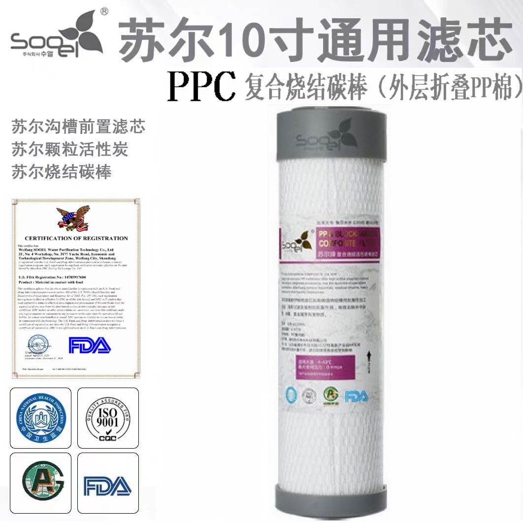 苏尔滤芯高品质认证芯