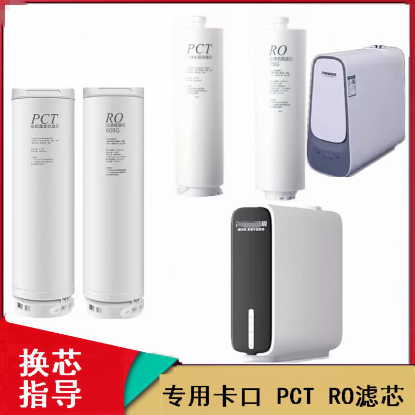 专机专用卡口PCTRO滤芯