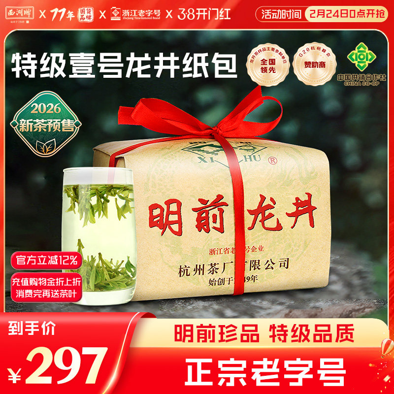 �ۻ��㣺2026�²�Ԥ����������ǰ�ؼ�Ҽ��ͷ��������Ҷ�����̲贺��ٷ�