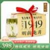 Товары от 西湖茶叶旗舰店