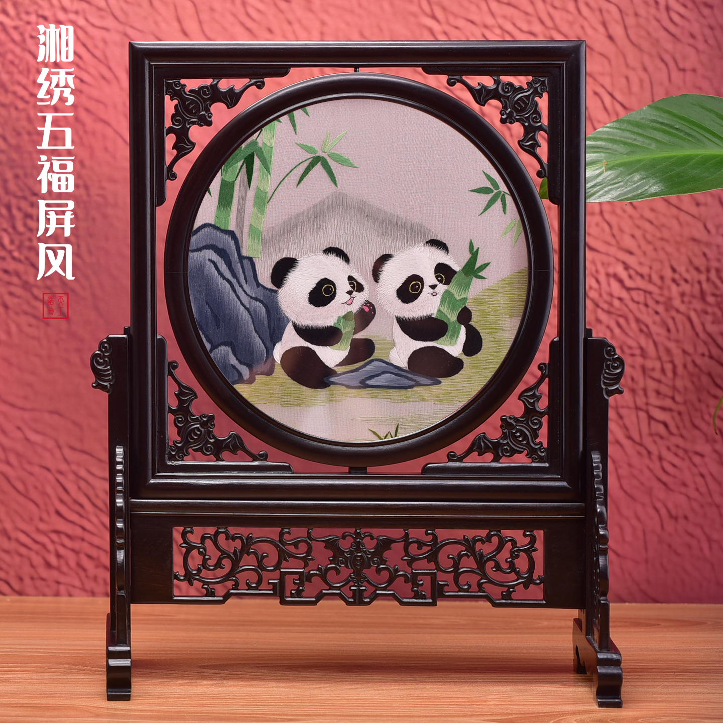 湘绣屏风摆件手工刺绣摆台紫光檀木架非遗礼品湘绣文创伴手礼
