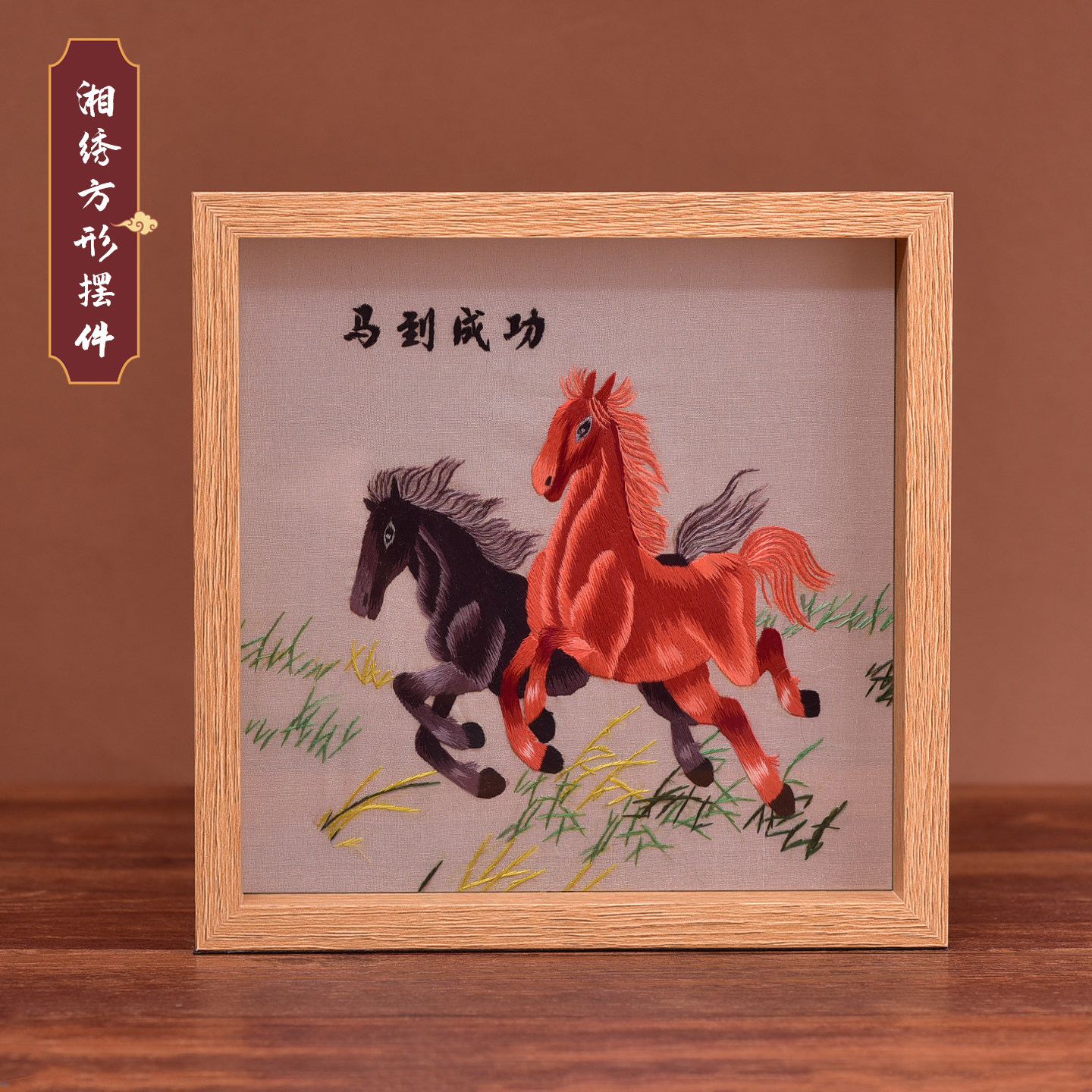 湘绣摆台手工制作可定制logo图片