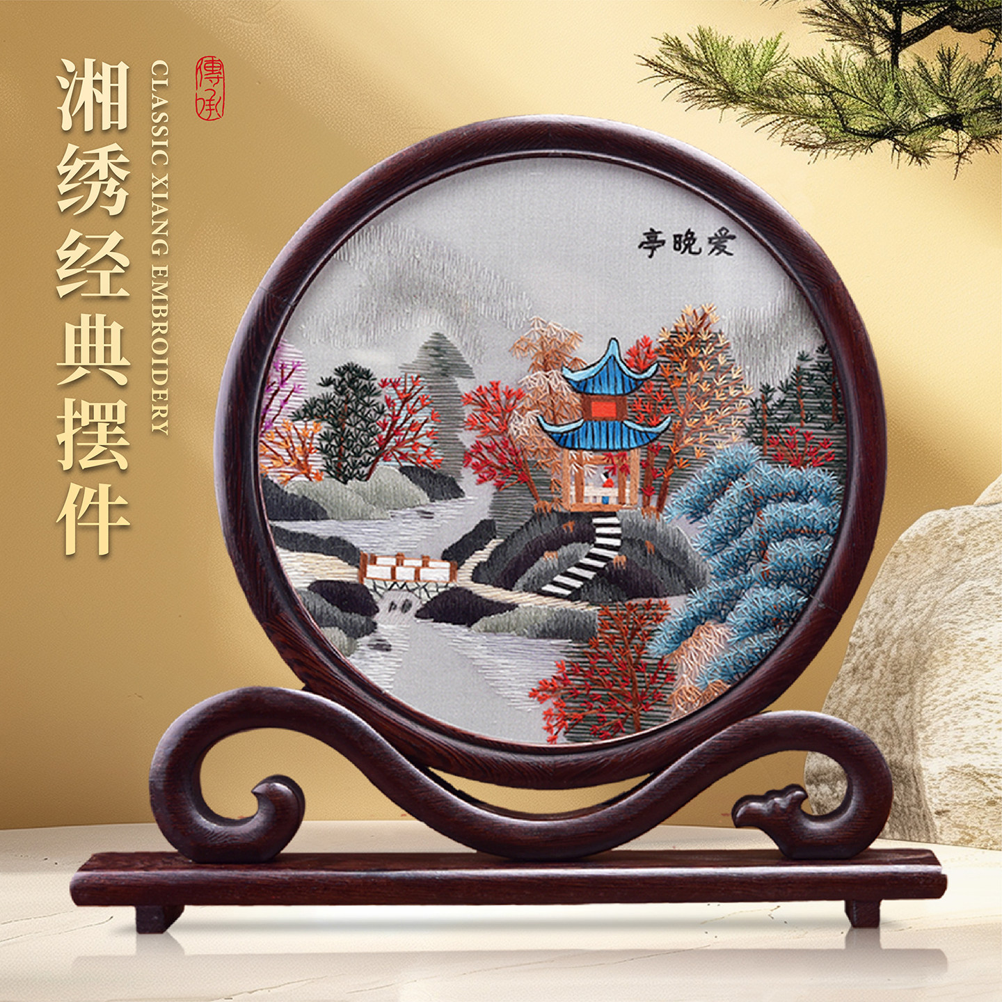 湖南特色伴手礼可定制logo图片