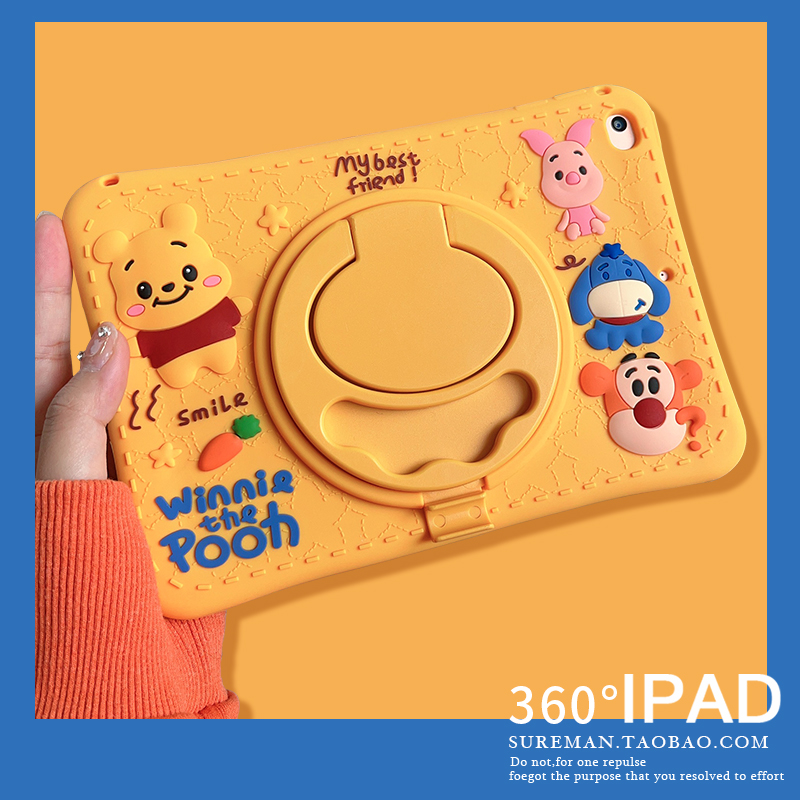 360旋转iPad6平板壳卡通硅胶a16