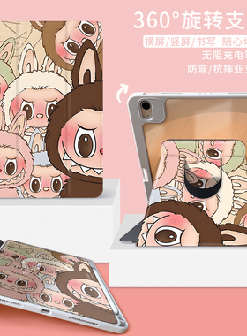 可爱卡通2024新款iPad Air6保护套mini7平板壳pro11带笔槽iPad10第十代9适用苹果air5皮套2迷你3书本4三折8代