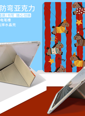 卡通适用于苹果iPad Air5平板壳pro11带笔槽10.2寸第九代2迷你3皮套mini6书本Air4三折y折2024新款a16全包7代