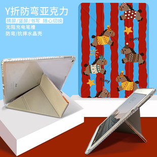 卡通适用于苹果iPad Air5平板壳pro11带笔槽10.2寸第九代2迷你3皮套mini6书本Air4三折y折2024新款a16全包7代