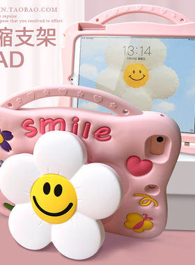 卡通伸缩支架iPad Air6平板壳pro11带笔槽iPad10第十代a16硅胶套mini123全包10.2九代9防摔壳Air4儿童Air5软7