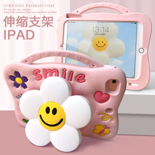 卡通伸缩支架iPad Air6平板壳pro11带笔槽iPad10第十代a16硅胶套mini123全包10.2九代9防摔壳Air4儿童Air5软7