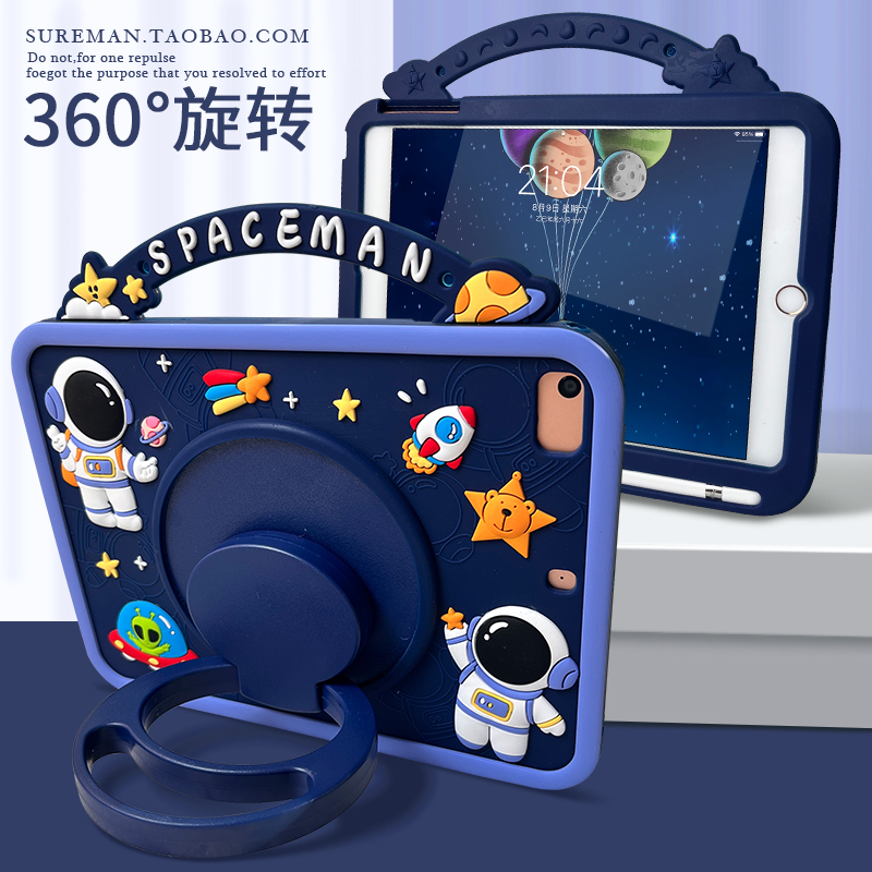 卡通适用于华为mtaepad11.5平板壳se11寸荣耀平板x9/x8a保护套红米redmi pad se8.7硅胶三星平板a9笔槽儿童a7