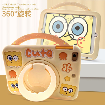 卡通适用于华为硅胶平板壳儿童