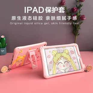 iPad 可爱卡通2018新款 Air2保护套mini5硅胶壳10.2寸迷你34平板10